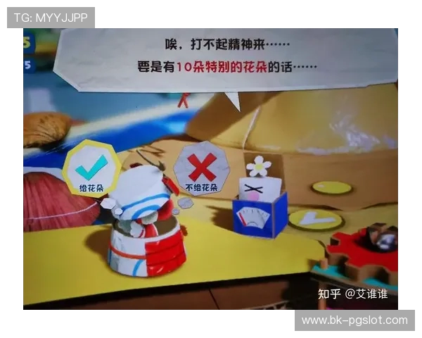 《探索米卡世界精彩纷呈的多款小游戏体验乐趣》